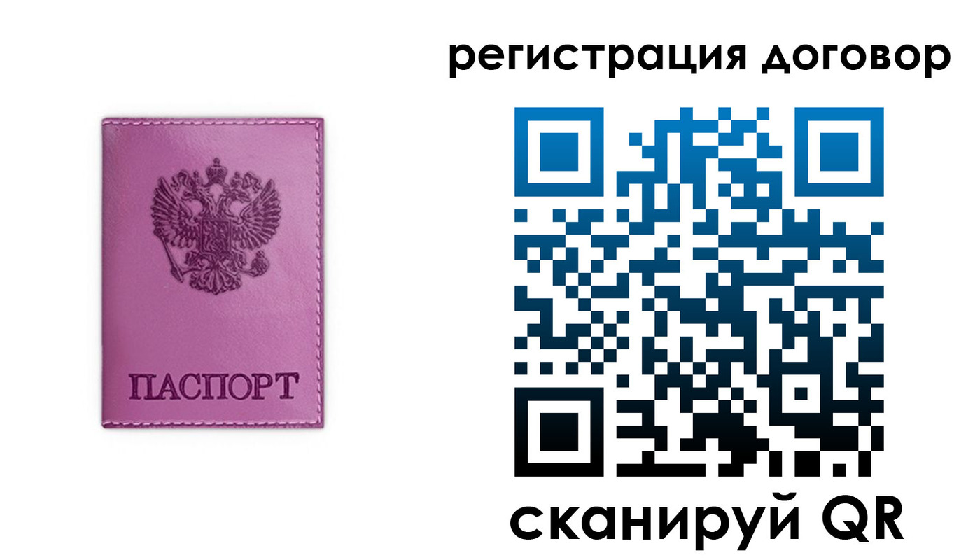 регистрация для школы в Каспийске