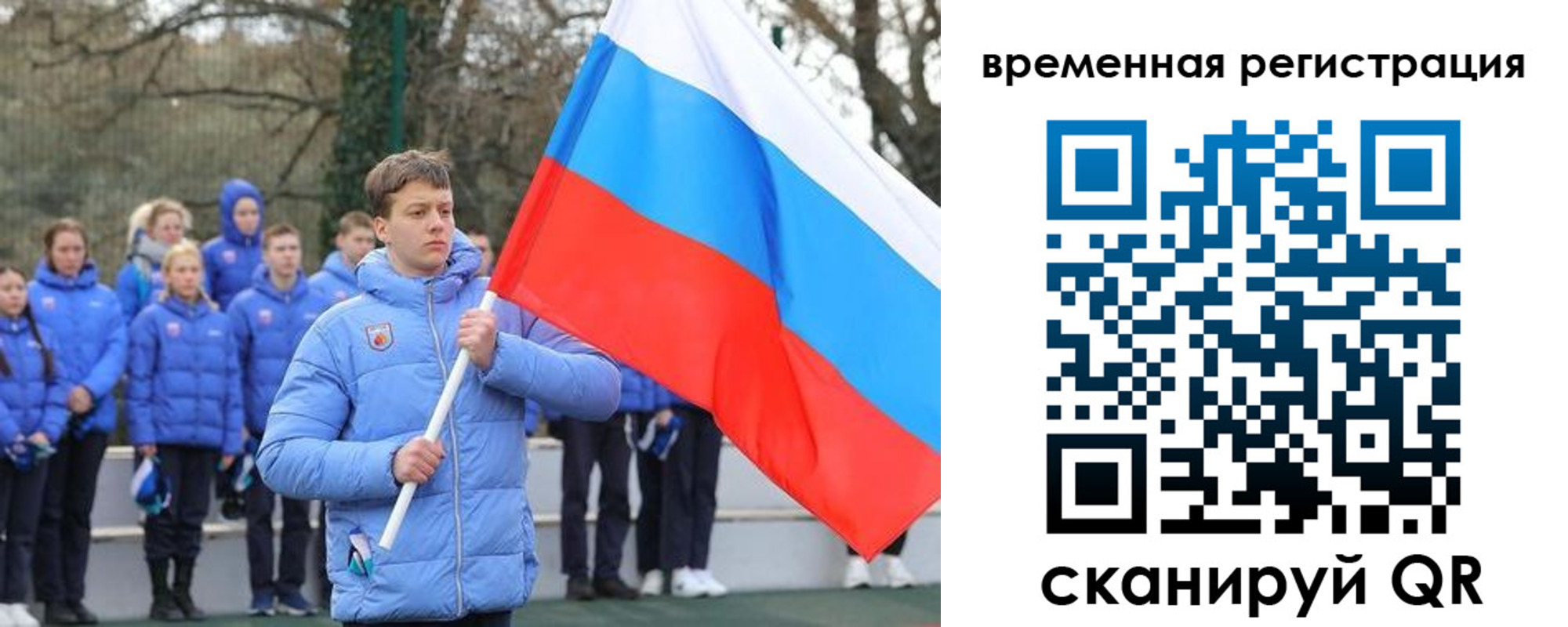 прописка гарантия в Каспийске