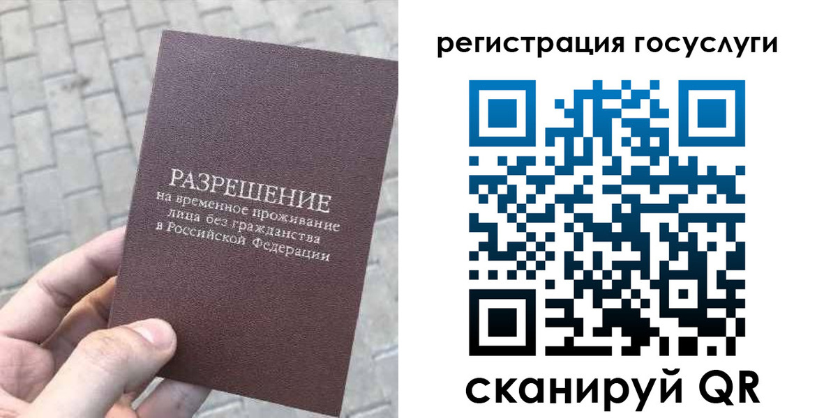 временная регистрация поиск в Каспийске